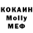 MDMA VHQ Tatjana Tsebotarjova