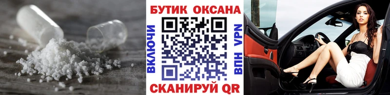 Бутират вода Архангельск