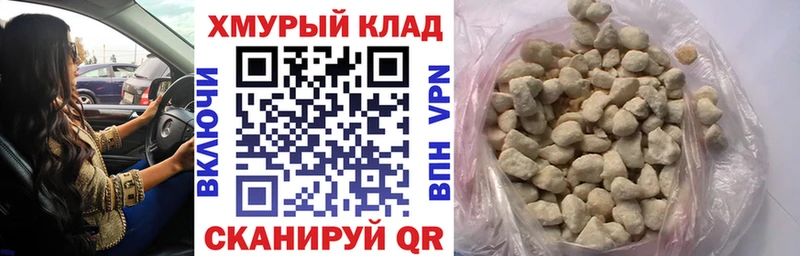 KRAKEN ссылки  Архангельск  ГЕРОИН герыч 