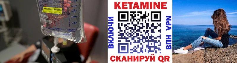 Кетамин ketamine  купить наркотики сайты  Архангельск 