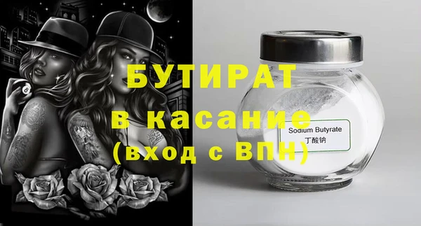 дистиллят марихуана Абинск