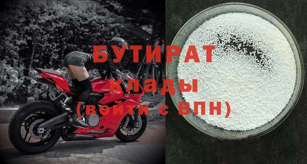 jwh Абдулино