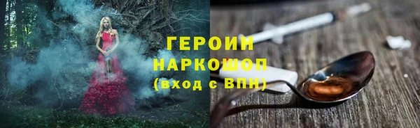 дистиллят марихуана Абинск