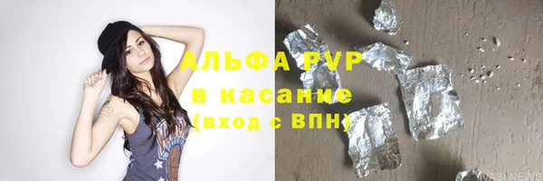 гашишное масло Алексин