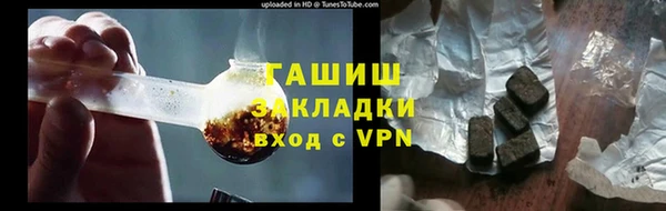 прущий лед Абаза