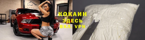 дистиллят марихуана Абинск