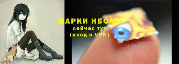 дистиллят марихуана Абинск