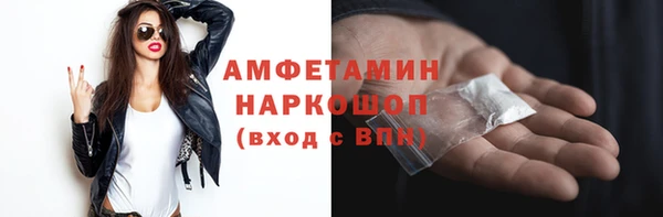прущий лед Абаза