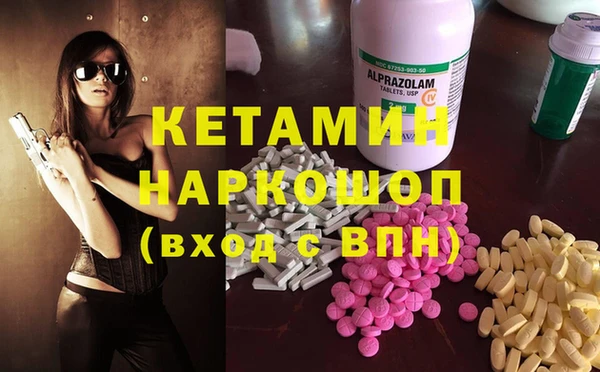 прущий лед Абаза