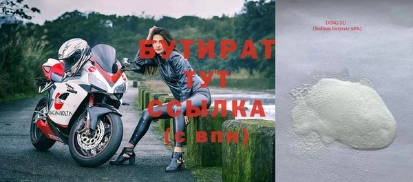дистиллят марихуана Абинск