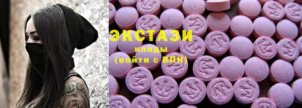 кристаллы Алзамай