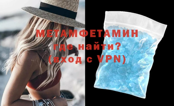 прущий лед Абаза
