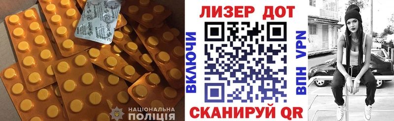 Лсд 25 экстази ecstasy  KRAKEN как войти  Архангельск 