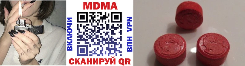 наркота  Архангельск  MDMA VHQ 