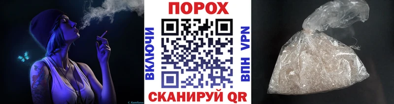 Первитин пудра  Архангельск 