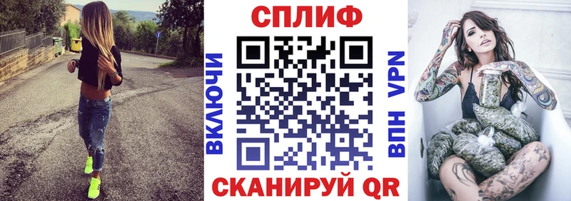 Бошки Шишки гибрид Архангельск